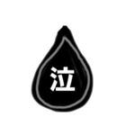.simple.stanp（個別スタンプ：11）