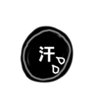 .simple.stanp（個別スタンプ：12）