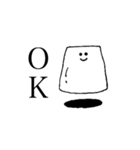 杏仁とプリン（個別スタンプ：1）
