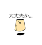 杏仁とプリン（個別スタンプ：13）
