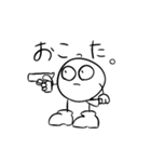 冷めてる君（個別スタンプ：7）