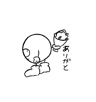 冷めてる君（個別スタンプ：16）