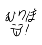 もじだけのしんぷるすたんぷぅ（個別スタンプ：3）