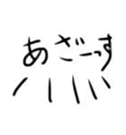 もじだけのしんぷるすたんぷぅ（個別スタンプ：6）