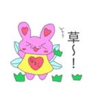 使える♪うさぎのなるこ（個別スタンプ：6）