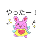 使える♪うさぎのなるこ（個別スタンプ：9）