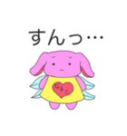 使える♪うさぎのなるこ（個別スタンプ：11）