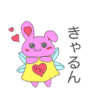 使える♪うさぎのなるこ（個別スタンプ：12）