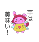 使える♪うさぎのなるこ（個別スタンプ：15）