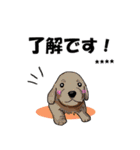 【カスタム】日常会話☆かわいい犬（個別スタンプ：4）