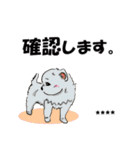 【カスタム】日常会話☆かわいい犬（個別スタンプ：11）