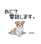 【カスタム】日常会話☆かわいい犬（個別スタンプ：13）