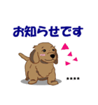 【カスタム】日常会話☆かわいい犬（個別スタンプ：24）