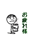 なかわたファミリー（個別スタンプ：9）