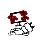 なかわたファミリー（個別スタンプ：12）