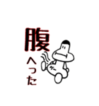 なかわたファミリー（個別スタンプ：13）
