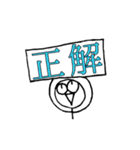 なかわたファミリー（個別スタンプ：20）