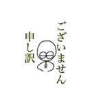 なかわたファミリー（個別スタンプ：21）