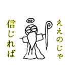 なかわたファミリー（個別スタンプ：23）