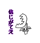 なかわたファミリー（個別スタンプ：24）