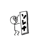 なかわたファミリー（個別スタンプ：32）