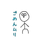 なかわたファミリー（個別スタンプ：35）