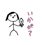 なかわたファミリー（個別スタンプ：36）