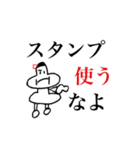 なかわたファミリー（個別スタンプ：37）