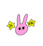 コロナと戦う アイプチうさうさ！（個別スタンプ：4）