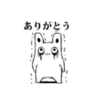 ヤバそうでヤバくないウサギ（個別スタンプ：5）