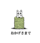 ヤバそうでヤバくないウサギ（個別スタンプ：8）