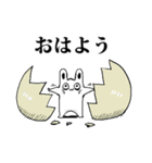 ヤバそうでヤバくないウサギ（個別スタンプ：10）
