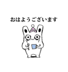 ヤバそうでヤバくないウサギ（個別スタンプ：11）