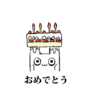 ヤバそうでヤバくないウサギ（個別スタンプ：12）