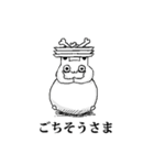 ヤバそうでヤバくないウサギ（個別スタンプ：17）
