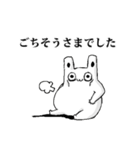 ヤバそうでヤバくないウサギ（個別スタンプ：18）
