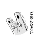 ヤバそうでヤバくないウサギ（個別スタンプ：19）
