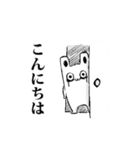 ヤバそうでヤバくないウサギ（個別スタンプ：20）
