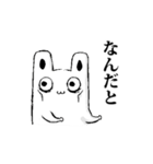 ヤバそうでヤバくないウサギ（個別スタンプ：25）