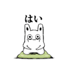 ヤバそうでヤバくないウサギ（個別スタンプ：26）