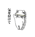 ヤバそうでヤバくないウサギ（個別スタンプ：30）