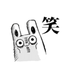 ヤバそうでヤバくないウサギ（個別スタンプ：32）