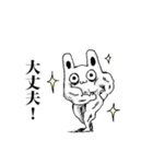 ヤバそうでヤバくないウサギ（個別スタンプ：33）