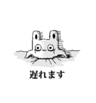 ヤバそうでヤバくないウサギ（個別スタンプ：34）