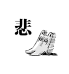 ヤバそうでヤバくないウサギ（個別スタンプ：36）