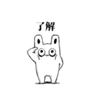 ヤバそうでヤバくないウサギ（個別スタンプ：38）