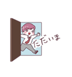 ともげ（個別スタンプ：7）