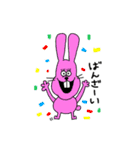 ずぅらんど（個別スタンプ：4）