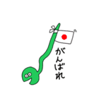 ずぅらんど（個別スタンプ：6）