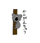 ずぅらんど（個別スタンプ：11）